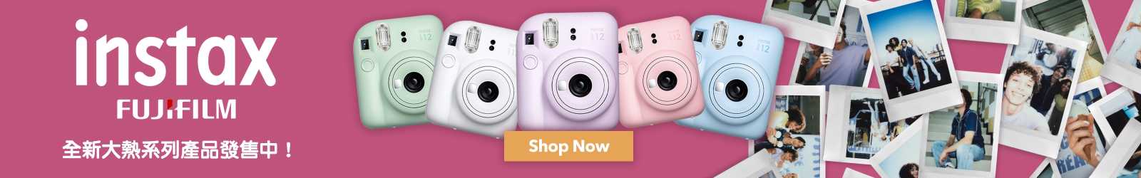 PBHK-Fuji Instax promo banner