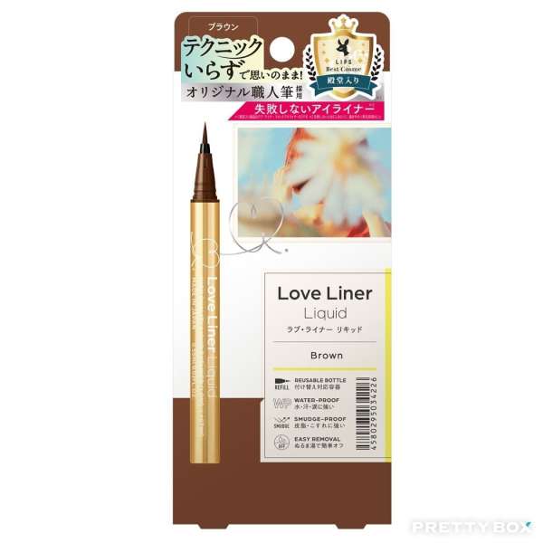 LOVE LINER Liquid Eyeliner 0.55ml - Brown