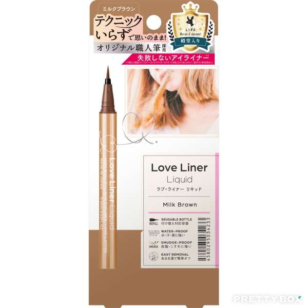 LOVE LINER 纖密流暢防水眼線液 0.55m - 牛奶淺啡色 (Milk Brown)