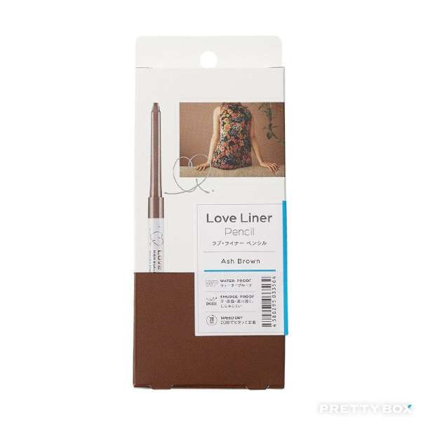 LOVE LINER 柔滑貼服霜狀眼線筆 0.1g - 亞麻啡色 (Ash Brown)