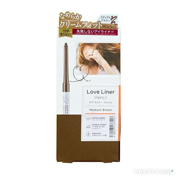 LOVE LINER 柔滑貼服霜狀眼線筆 0.1g - 棕啡色 (Medium Brown)