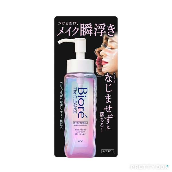 KAO Biore Makeup Melting Cleansing Oil 190ml