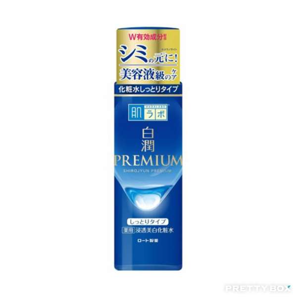 HADALABO SHIROJYUN PREMIUM Whitening Lotion 170ml