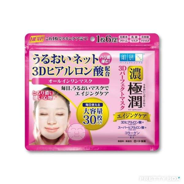 HADALABO GOKUJYUN 3D Perfect Moisturizing Mask (30 Sheets) 350ml