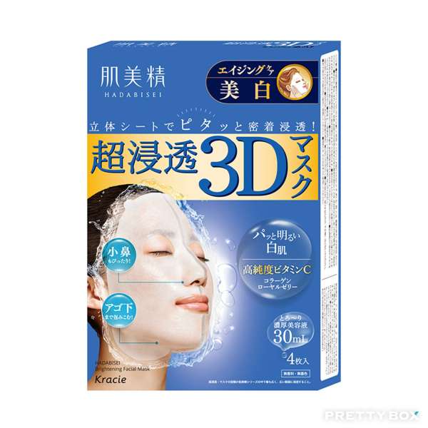 Kracie Hadabisei 3D Face Mask (Aging-care Brightening) 4pcs/ Box