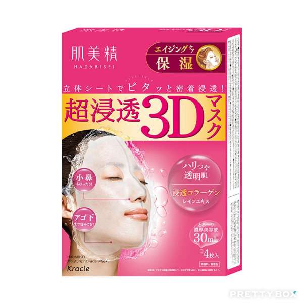 Kracie Hadabisei 3D Face Mask (Aging-care Moisturizing) 4pcs/ Box