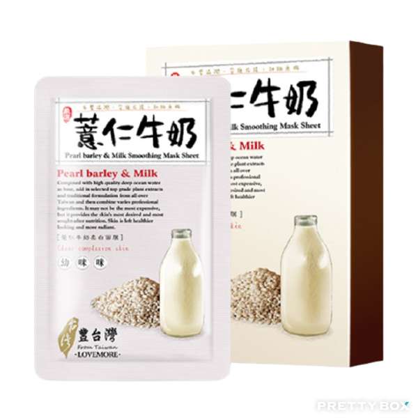 LOVEMORE Pearl Barley & Milk Smoothing Mask 5pcs