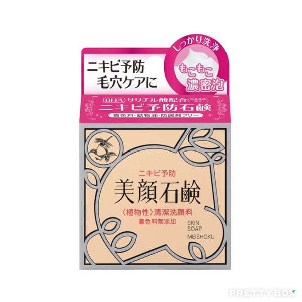 MEISHOKU Skin Soap 80g