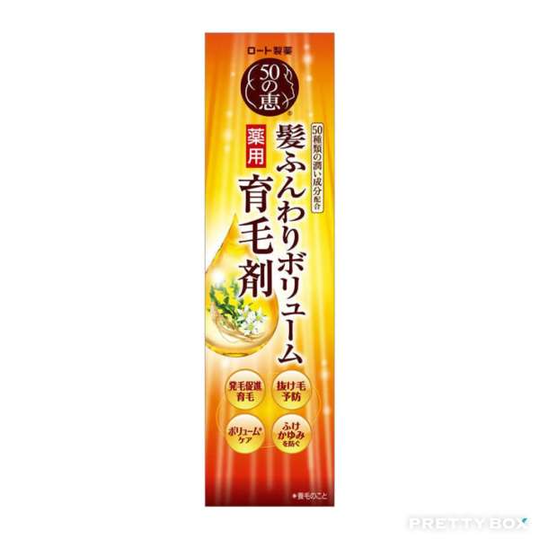 50 Megumi Hair Softening & Nourishing Serum 160ml