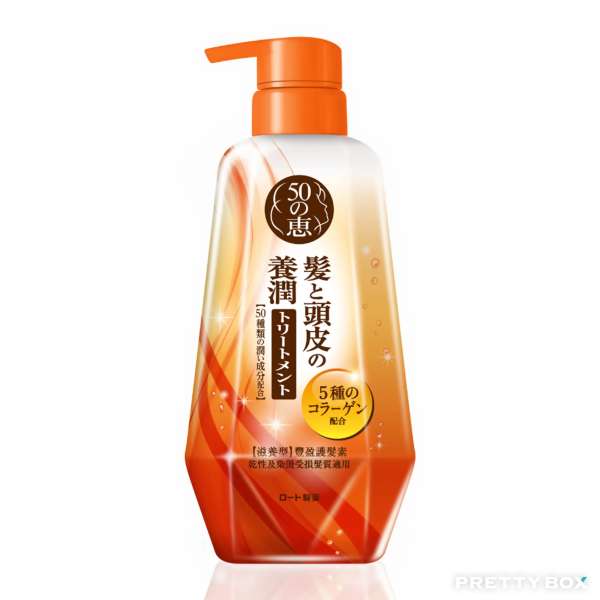 50 Megumi Volume Conditioner Moist 400ml