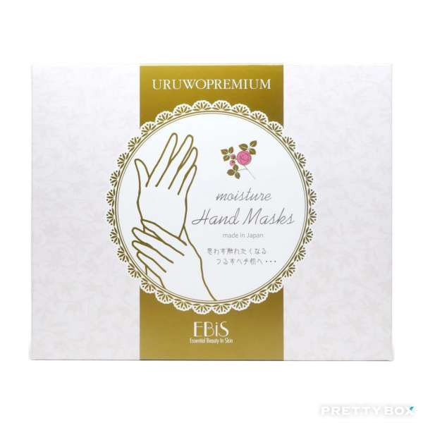 EBiS Moisture Hand Mask 18 pairs