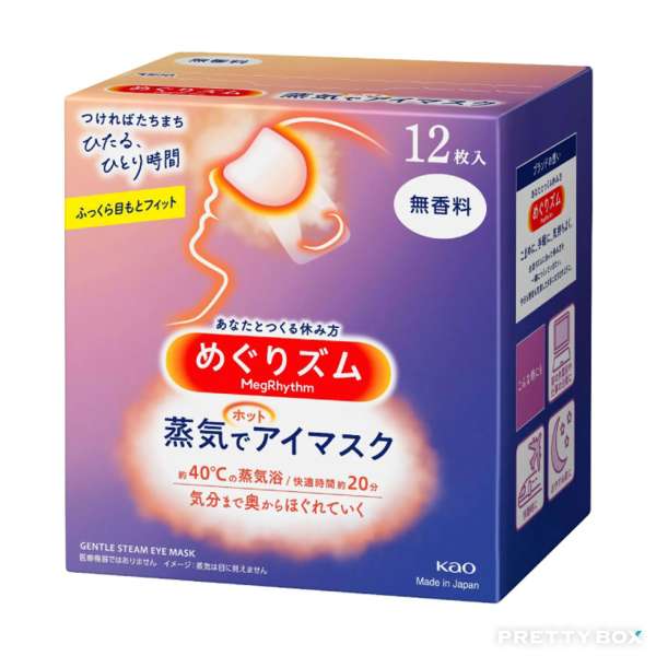 KAO MegRhythm Gentle Steam Eye Mask (Without Aroma) (12pcs)