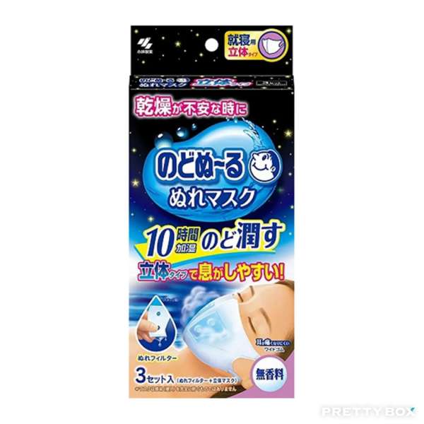 KOBAYASHI Sleeping stereo humidifying mask 3pcs without fragrance