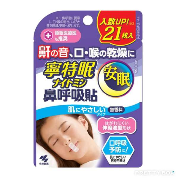 KOBAYASHI NIGHTMIN NOSE BREATHING TAPE Fragrance Free