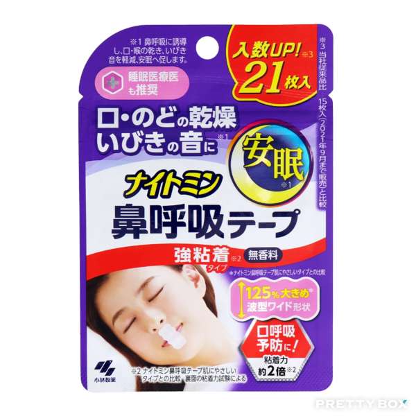 KOBAYASHI NIGHTMIN NOSE BREATHING TAPE 21 Fragrance Free (Strong Patch)