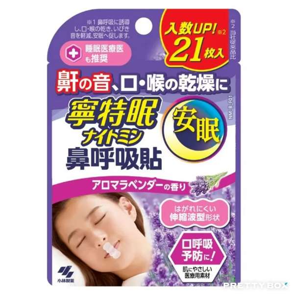 KOBAYASHI NIGHTMIN NOSE BREATHING TAPE 21 Lavender Fragrance