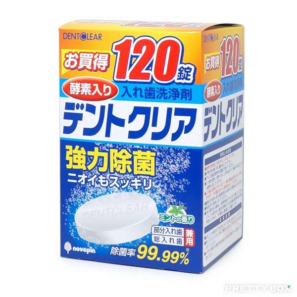 KOKUBO Powerful Denture Cleaning Tablets 2.8g x 120pcs Mint Flavor