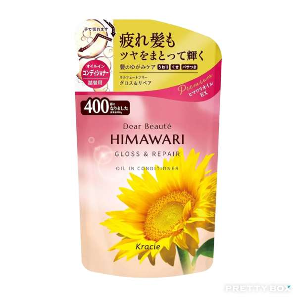 Kracie HIMAWARI Gloss & Repair Oil In Conditioner 400ml Refill