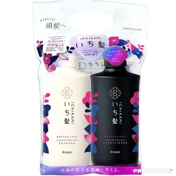 Kracie ICHIKAMI Smoothing Shampoo and Condtioner Set (White + Black)