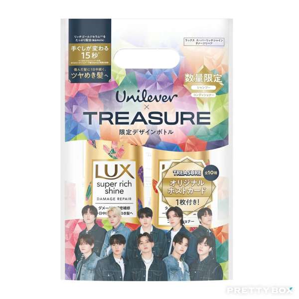 LUX UnileverxTREASURE Super Rich Shine Damage Repair Shampoo&Conditioner Set