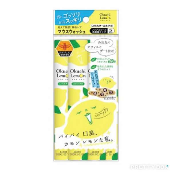 Okuchi Mouth Wash 11ml x 5pcs (Lemon)