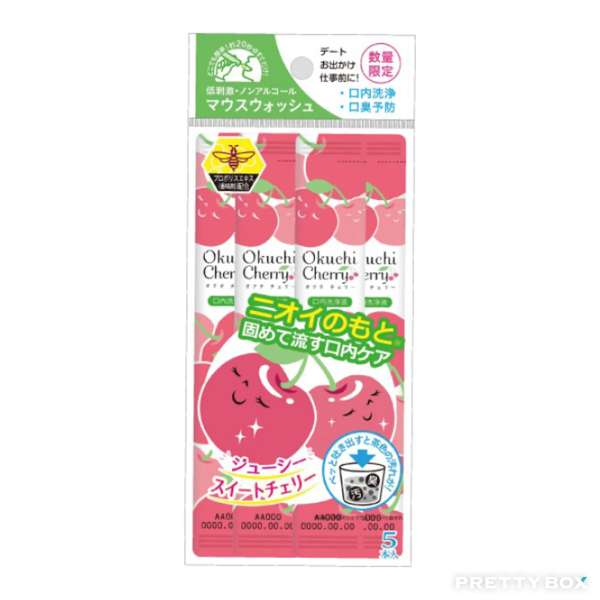 Okuchi Mouth Wash 11ml x 5pcs (Cherry)