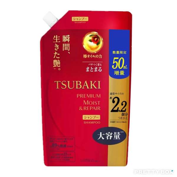 SHISEIDO TSUBAKI Permium Moist Shampoo Refill 660ml