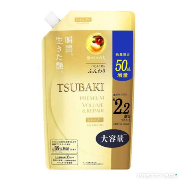 SHISEIDO TSUBAKI Permium Repair Shampoo Refill 710ml