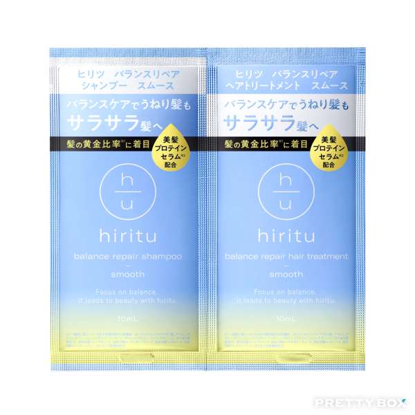 Hiritu 梨和麝香味平衡修護胺基酸護髮試用套裝 (滑順) (10ml+10ml)