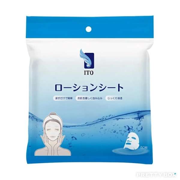 ITO Compressed Disposable Facial mask 50pcs