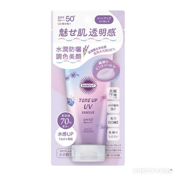 KOSE SUNCUT Sunscreen Toning Essence Lotion SPF50+ PA++++ (Lavender Purple) 80g