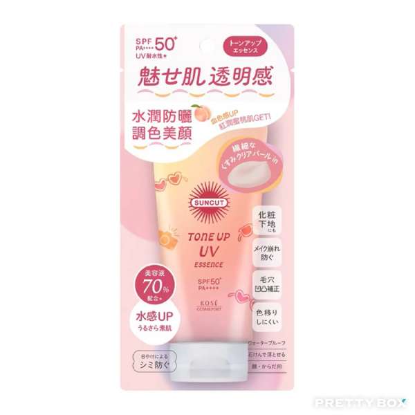 KOSE SUNCUT Sunscreen Toning Essence Emulsion SPF50+ PA++++ (Light Pink) 80g