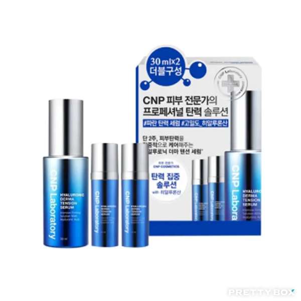 CNP Laboratory Hyaluronic Derma Tension Serum Set 1set