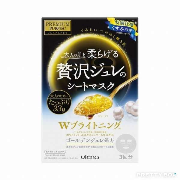 Utena 行貨 Premium Puresa蜂皇漿黃金果凍面膜 (3 片裝) 