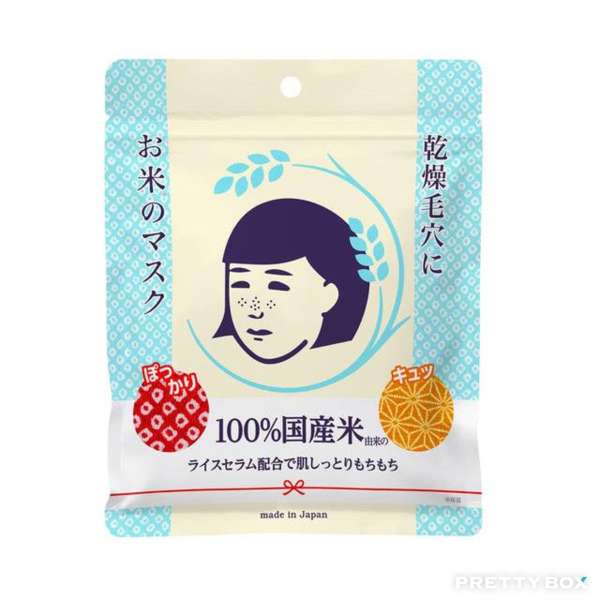 NADESHIKO Masque de riz Keana (10 feuilles)