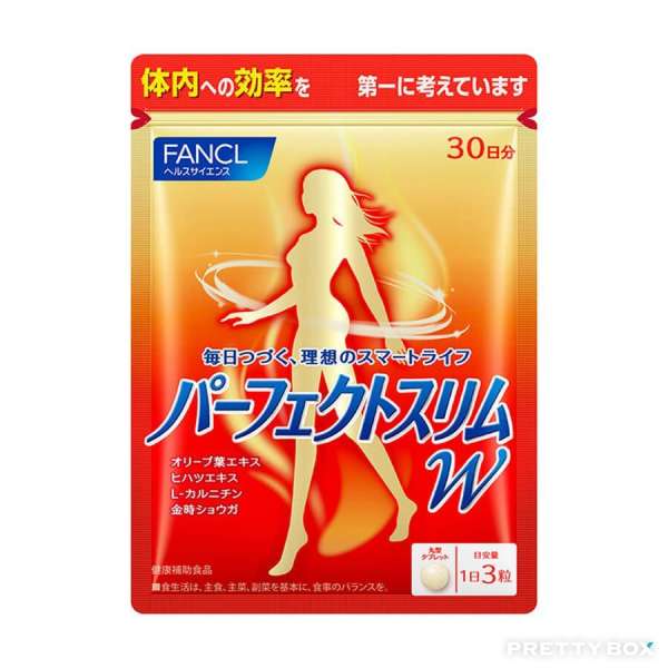 Fancl 最新強效完美燃脂瘦身素 30日份 (90粒) (日本內銷版)