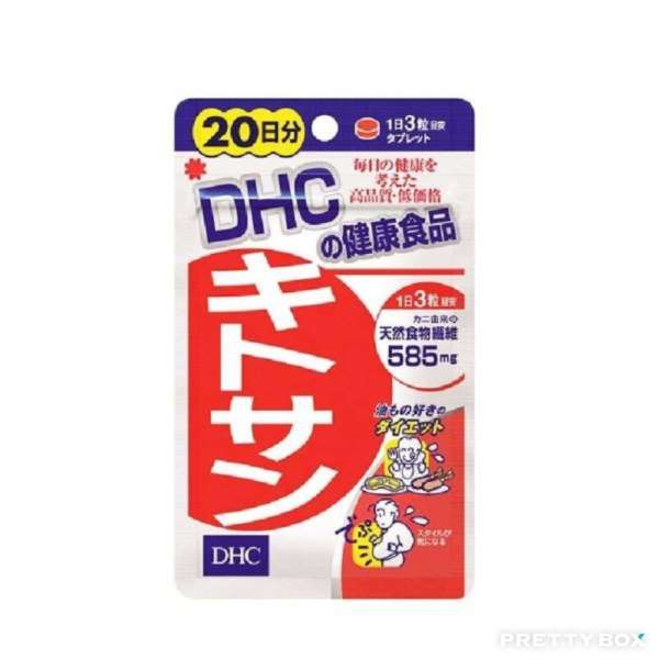 DHC 消脂隔油甲殼素 20日分 60粒 (4511413404270) 