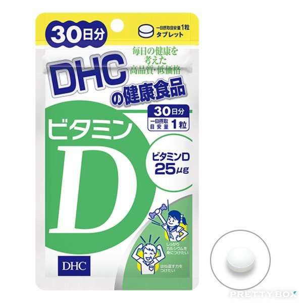 DHC 維他命D補充食品 30粒 (30日) (4511413627464)