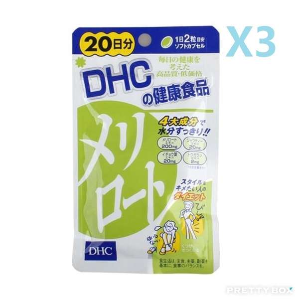 DHC (3PCS ) DHC 下半身瘦腿瘦腰纖體丸40粒 (20日份量) (4511413401569)