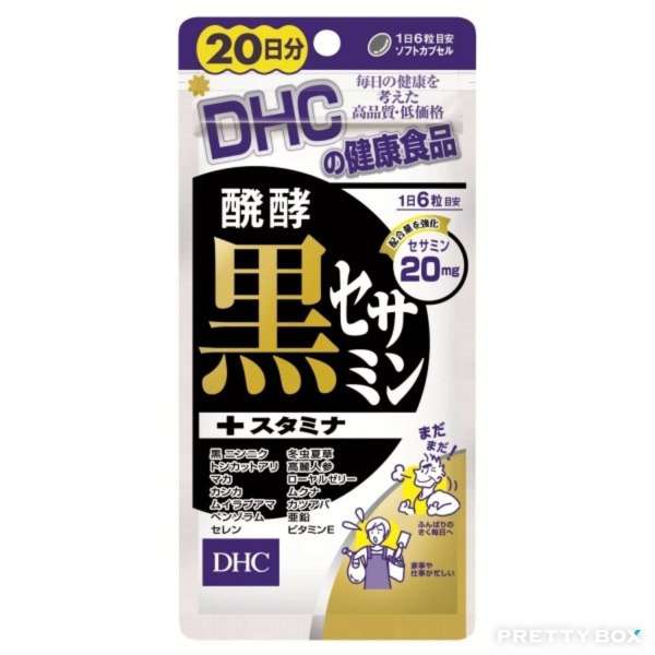 DHC 發酵黑芝麻精華+增強耐力 120粒 (20日) (4511413403389)