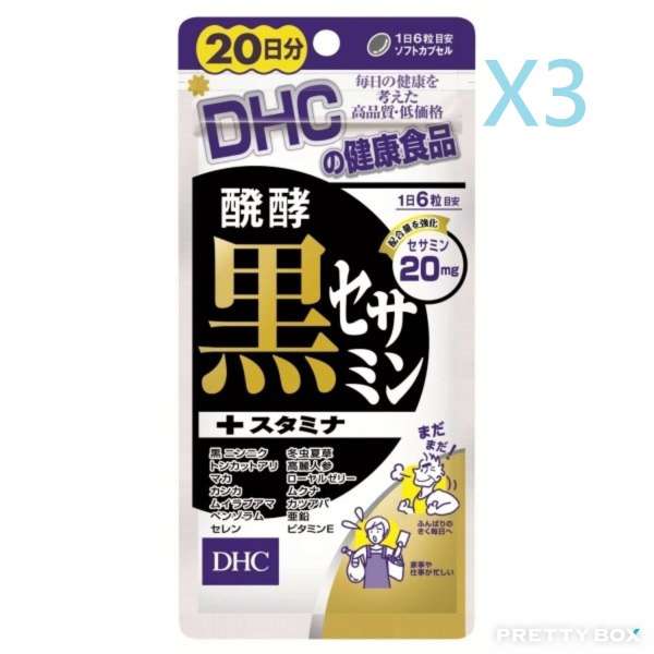 DHC (3件) 發酵黑芝麻精華+增強耐力 120粒 (20日) (4511413403389)