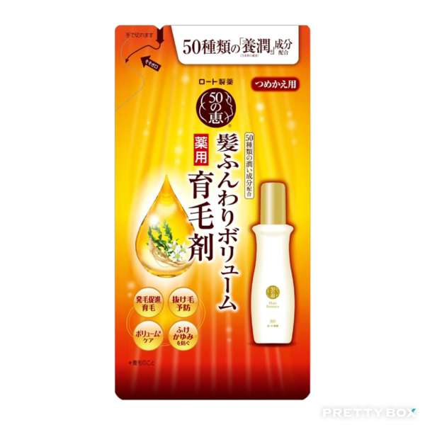 50 Megumi Fluffy Hair Nourishing Serum (Refill Package) 150ml